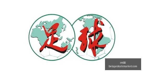 勇士豪取杯,赛三连胜维,金斯,im体育,im体育官网,im体育app,im体育直播