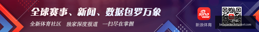 观众热情高,涨战国足对,决塔吉克斯,im体育,im体育官网,im体育app,im体育直播