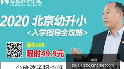 意超杯终极对决：劳塔罗补时绝杀，国米1-0那不勒斯夺三连冠秘籍